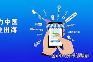 开云app下载手机版官网苹果